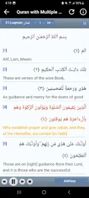 مصطفى غربي قران كاملا بدون نت android App screenshot 3