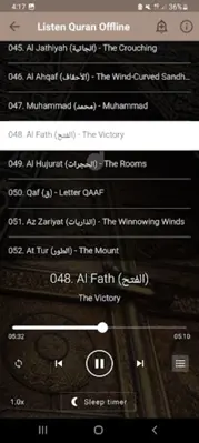 مصطفى غربي قران كاملا بدون نت android App screenshot 6