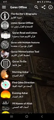 مصطفى غربي قران كاملا بدون نت android App screenshot 7